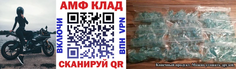 где продают   Таруса  АМФ 98% 