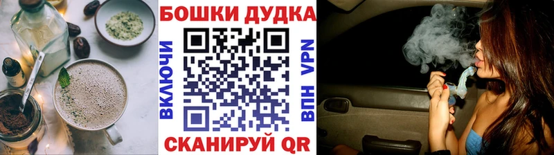 Canna-Cookies конопля  blacksprut как войти  Таруса 