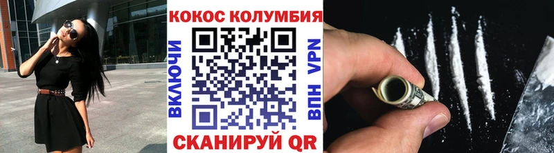 COCAIN FishScale Таруса