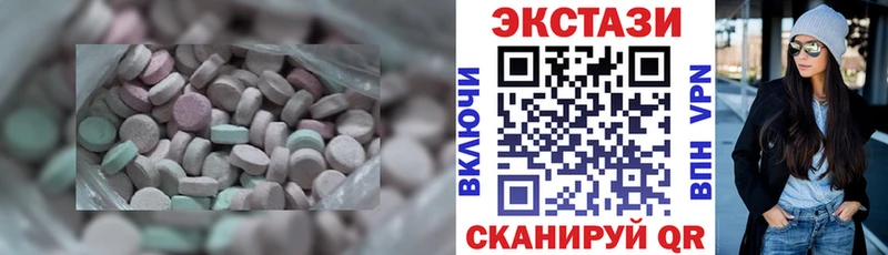 ЭКСТАЗИ louis Vuitton  Таруса 