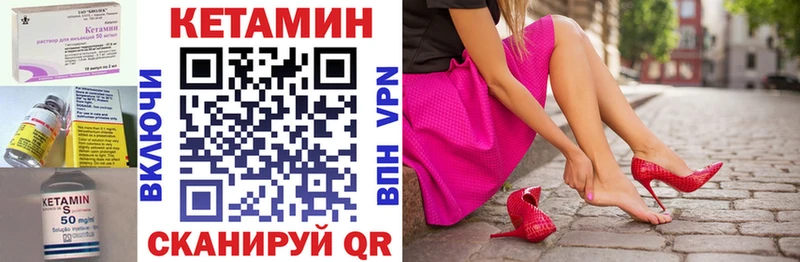 КЕТАМИН VHQ  где купить наркоту  Таруса 