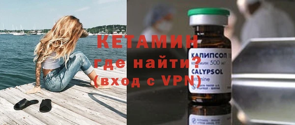 кокаин перу Протвино
