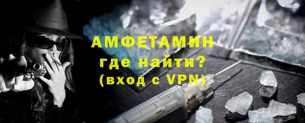 скорость mdpv Арсеньев