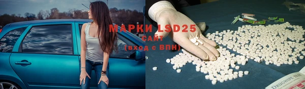 гашиш Алексеевка