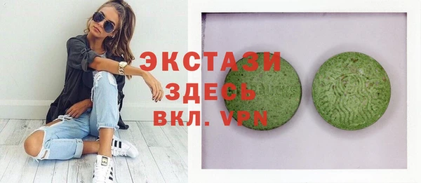 скорость mdpv Арсеньев