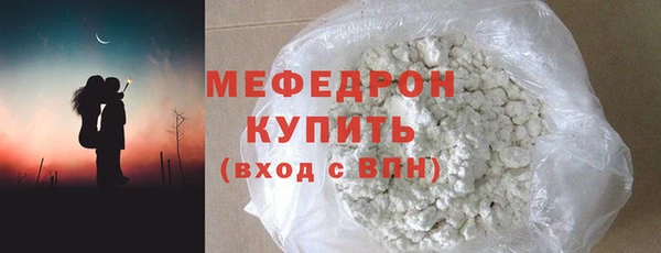 скорость mdpv Арсеньев