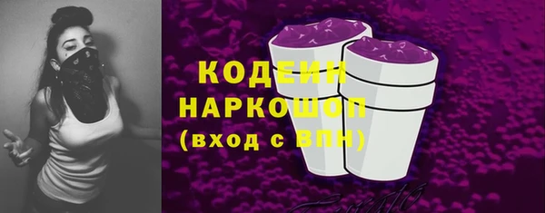 марки nbome Армянск
