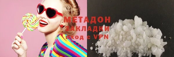 мефедрон VHQ Сосновоборск