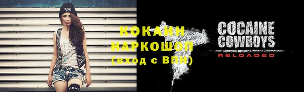 а пвп мука Сосновый Бор