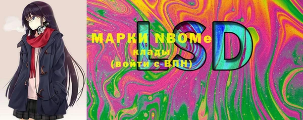 марки nbome Армянск