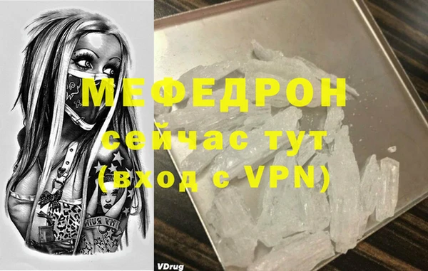 а пвп мука Сосновый Бор