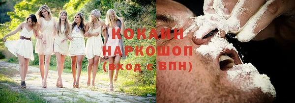 мефедрон VHQ Сосновоборск