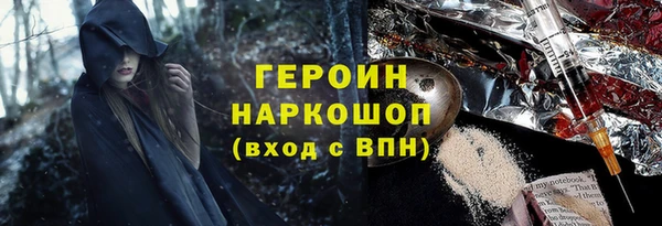 марки nbome Армянск