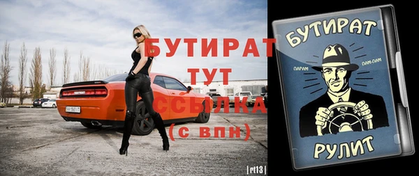 мефедрон VHQ Сосновоборск