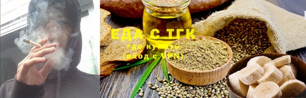 дистиллят марихуана Аркадак
