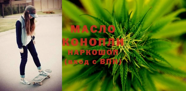 скорость mdpv Арсеньев