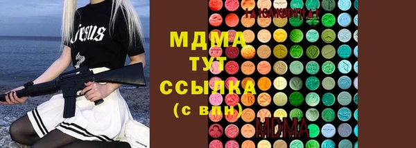 дистиллят марихуана Аркадак