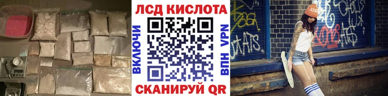 МЕГА сайт  Таруса  ЛСД экстази ecstasy  купить наркотик 