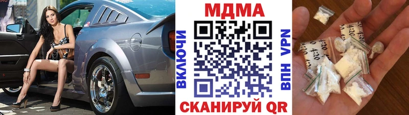 МДМА кристаллы  Таруса 