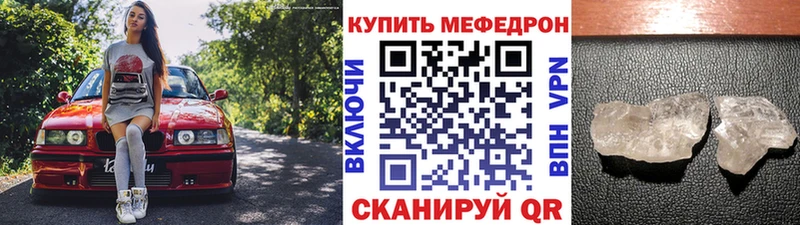 МЯУ-МЯУ 4 MMC  Таруса 