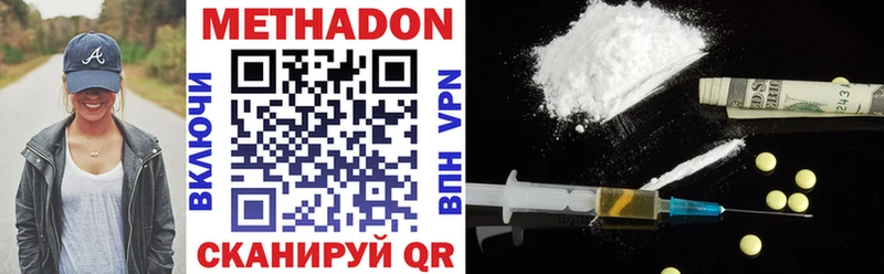 Метадон methadone  blacksprut ONION  Таруса 