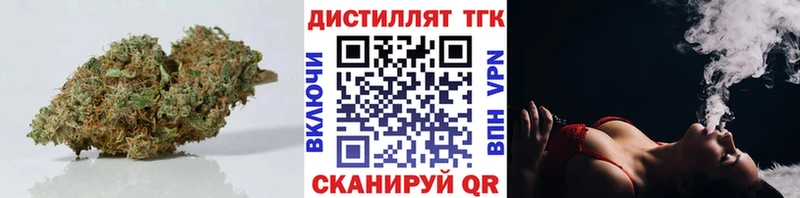 дарнет шоп  Таруса  ТГК вейп 
