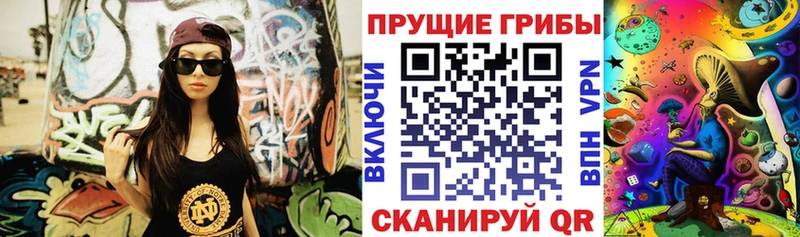 Псилоцибиновые грибы Psilocybe Таруса